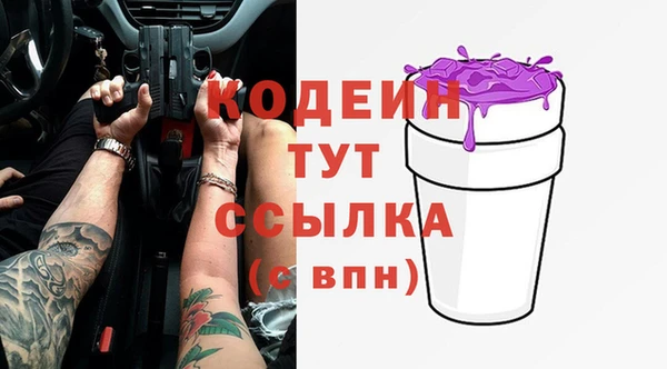 спайс Бугульма